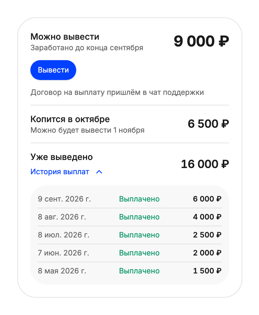 Деньги в трёх цифрах