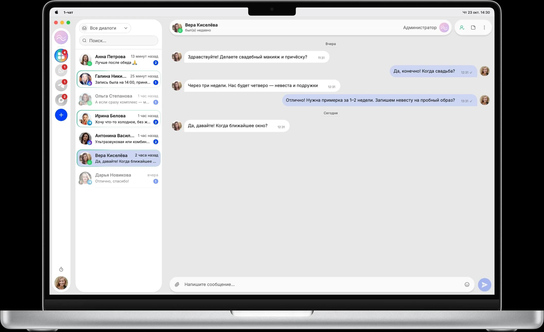 1-чат на MacBook: диалоги из WhatsApp, Telegram и MAX в одном окне и открытая переписка с клиенткой